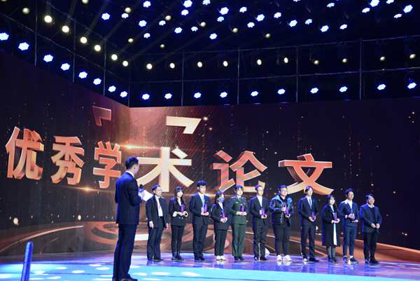 我校学子获优秀学术论文_副本.jpg