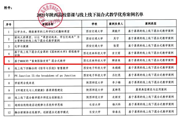 新闻图片_副本.jpg