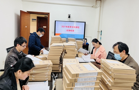 试卷检查.jpg