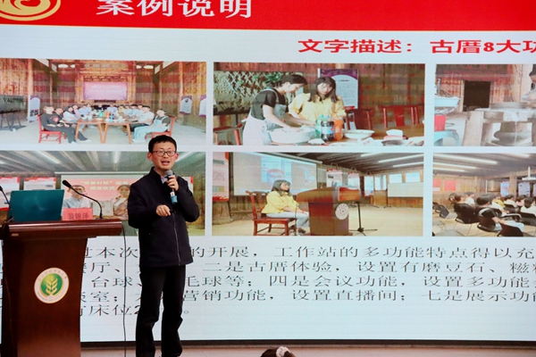 讲座现场.JPG
