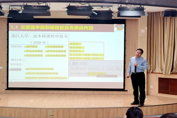 王俊儒教授作报告_副本.jpg