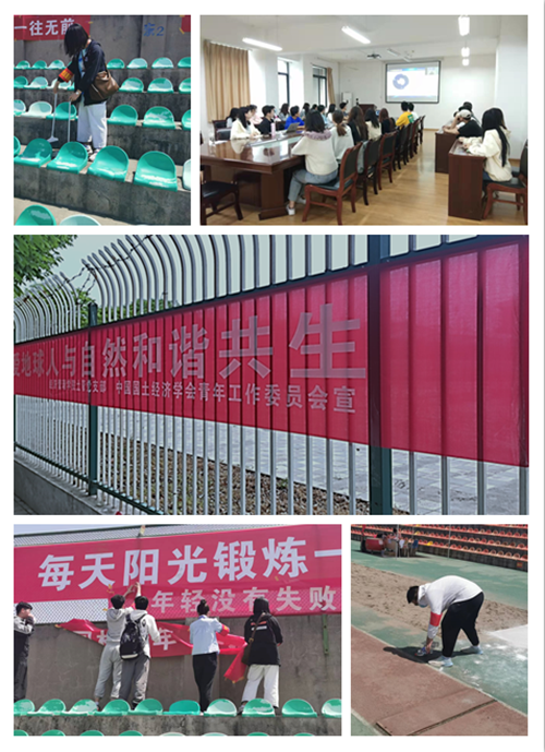 活动开展情况_副本.png