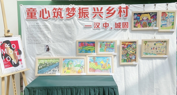 展板全貌_副本.jpg
