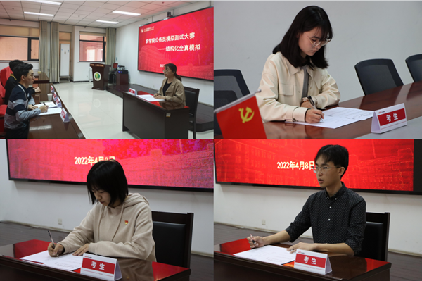 选手模拟面试现场_副本.png