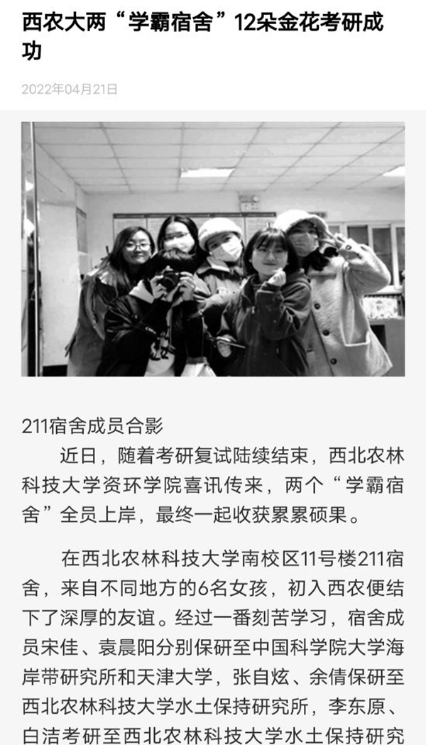 QQ图片20220421161040_副本.jpg