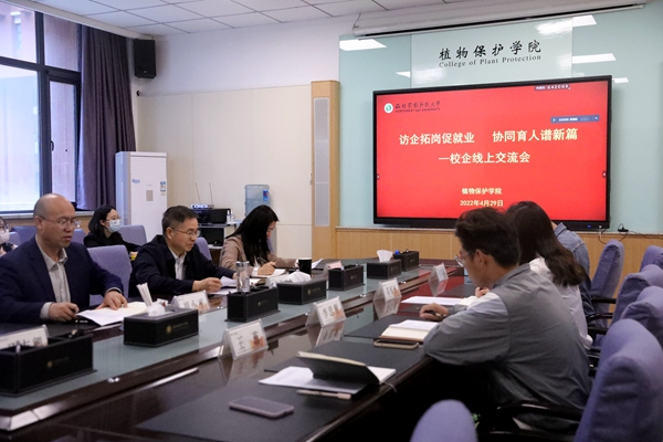 会议现场1_副本.jpg
