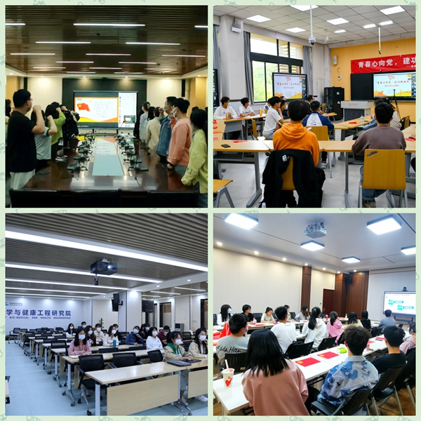 陕西师范大学分会场_副本.jpg