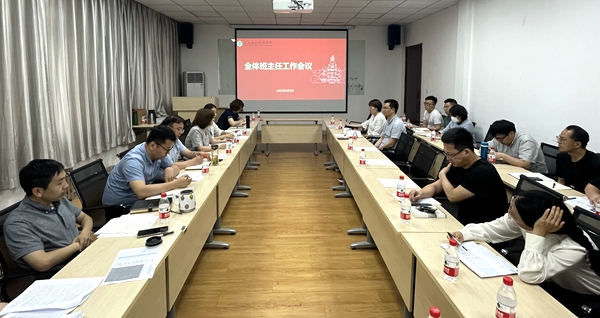 班主任工作交流会现场_副本.jpg
