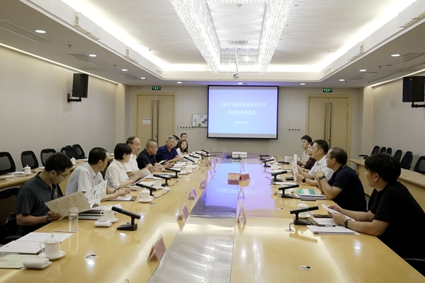 吕梁市委组织部座谈.jpg