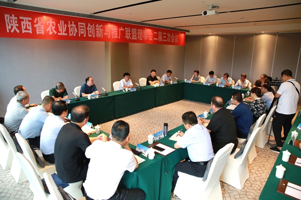 陕西省农业协同创新与推广联盟二届三次理事会现场_副本.jpg
