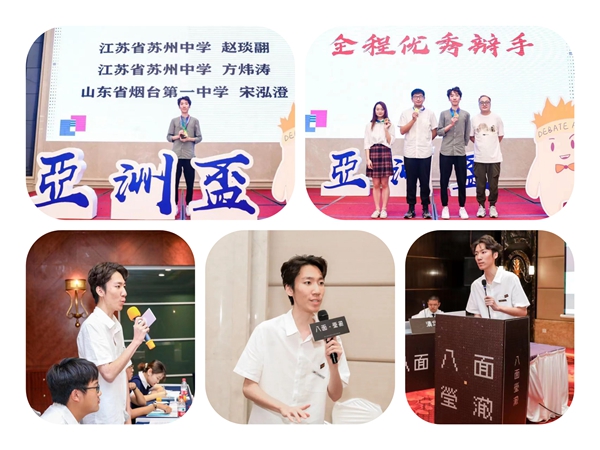 参赛风采_副本.jpg