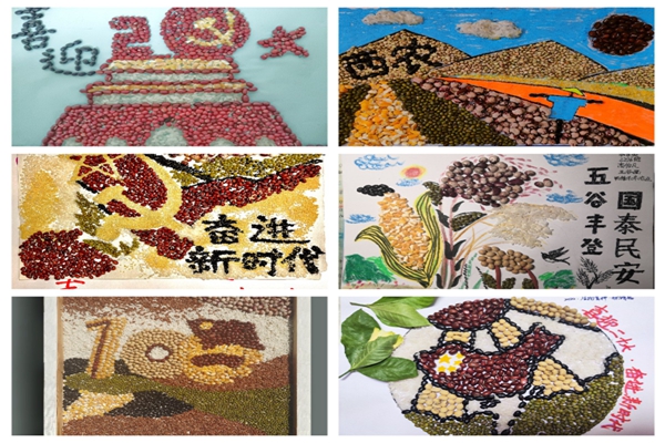 五谷画作业_副本.jpg