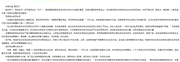 QQ图片20220917092144.png