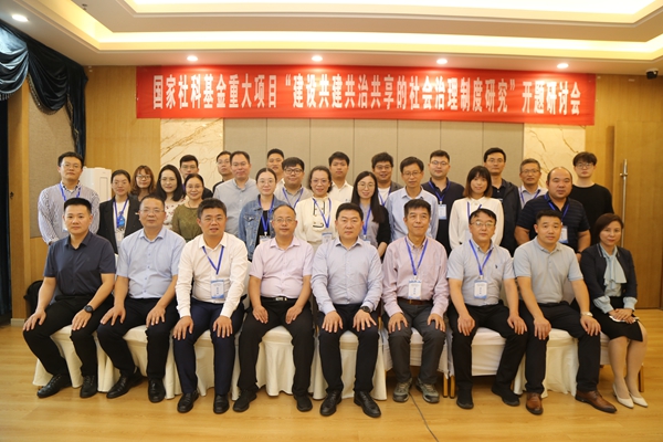 线下参会人员合影_副本.jpg