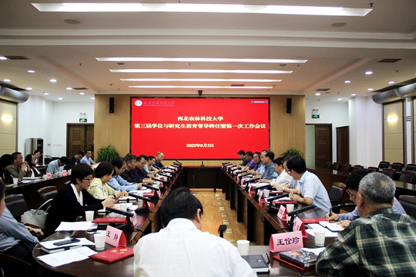 会议全景_副本.jpg