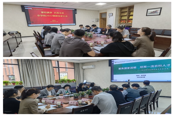 家长会_副本.jpg
