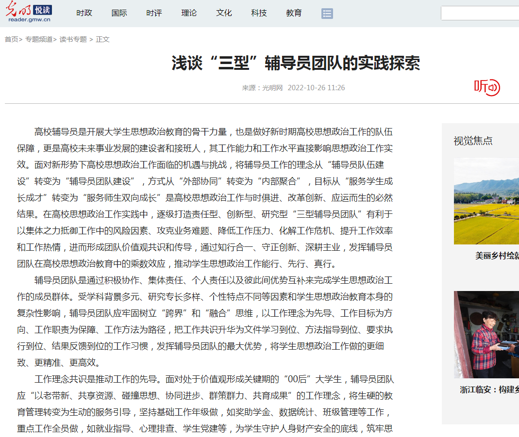 QQ图片20221026145131.png