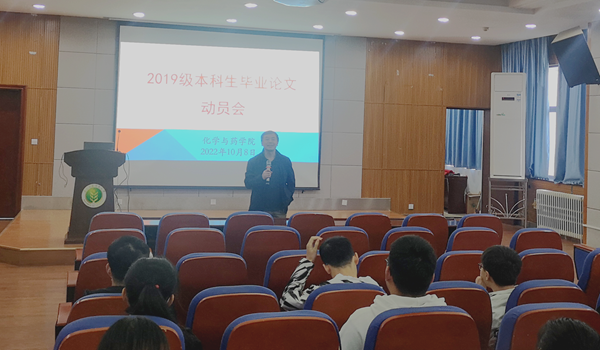 会议现场_副本.png