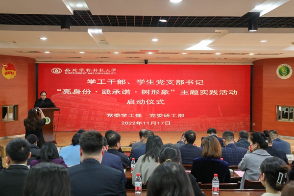 启动仪式现场_副本.jpg