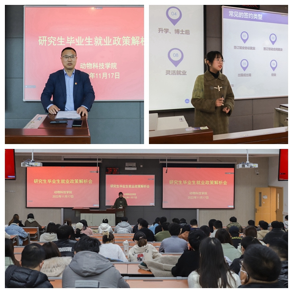 政策宣讲会现场_副本.jpg