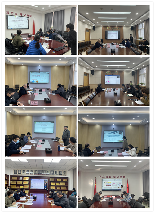 论证会现场_副本.png