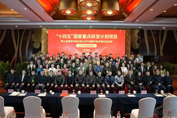总结会合影_副本.jpg