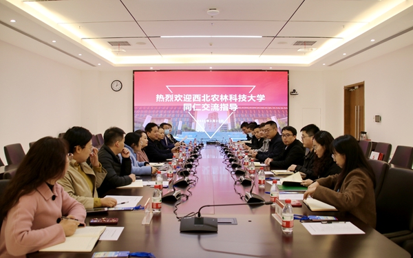 在西安电子科技大学开展座谈交流_副本.jpg