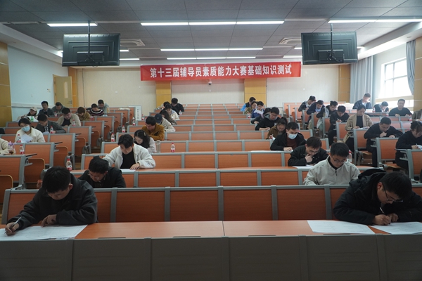 基础知识测试现场2_副本.jpg
