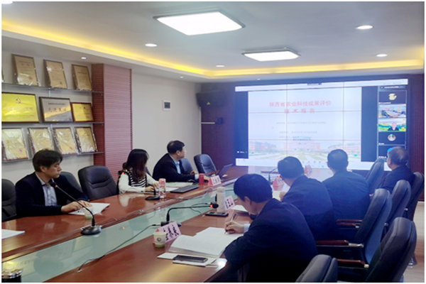 科技成果评价会现场_副本内容.png
