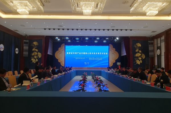 研讨会场_副本.jpg