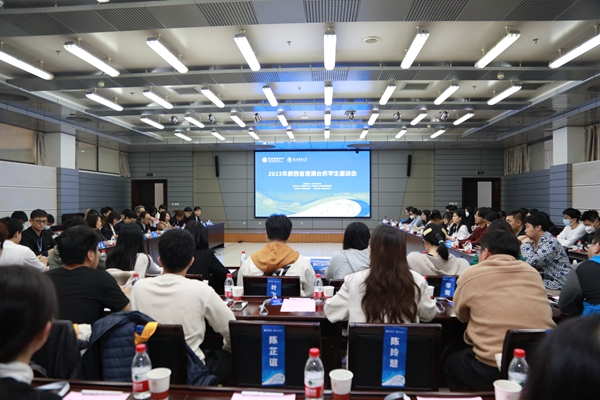 2023年陕西省港澳台侨学生座谈会现场_副本.jpg