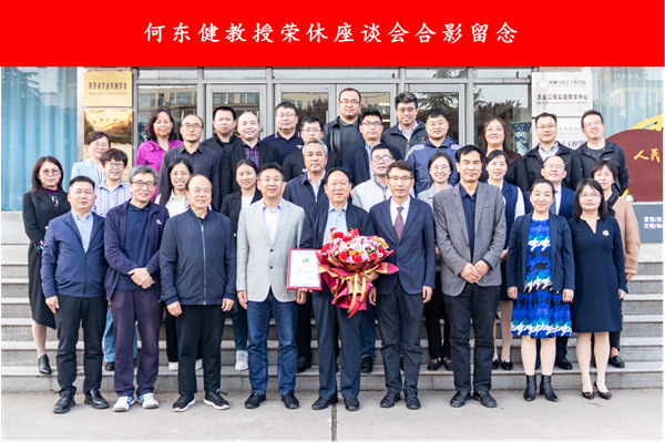 合影留念_副本_副本.png