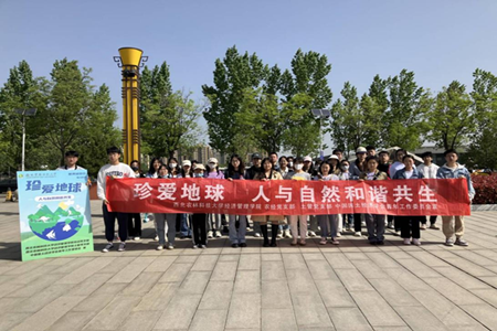 主题党日活动_副本_副本.png
