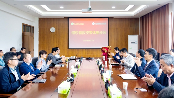 何东健教授荣休座谈会_副本.jpg
