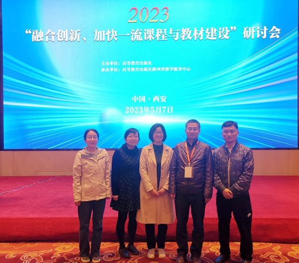 我校创新实验学院卓越班部分教师代表参加研讨会合影_副本.jpg
