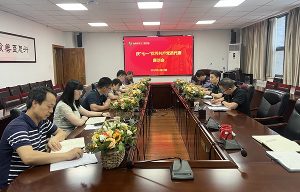 座谈会现场_副本.jpg