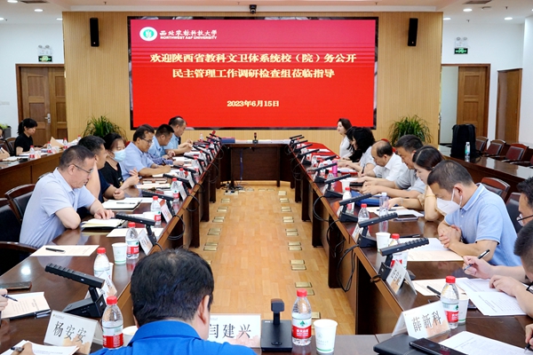 微信图片_20230615165315_副本.jpg