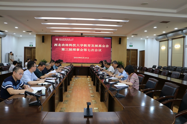 会议现场_副本.jpg