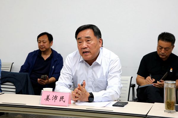 姜沛民讲话.jpg