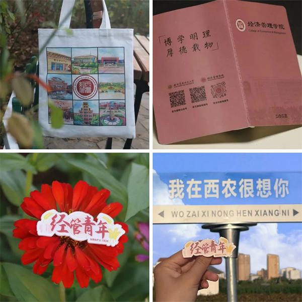 新生礼品_副本.png
