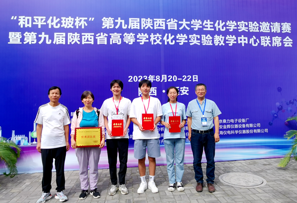 图2-获奖照片_副本.png
