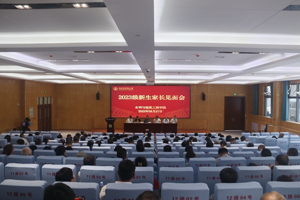 家长见面会现场_副本.jpg