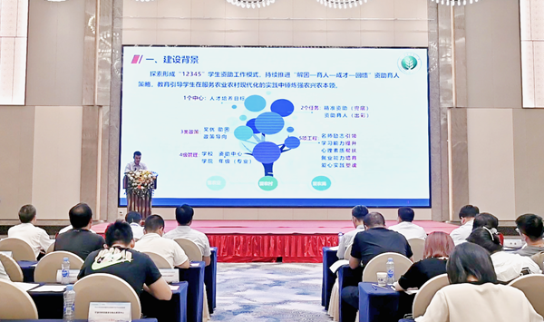 交流会现场_副本.png