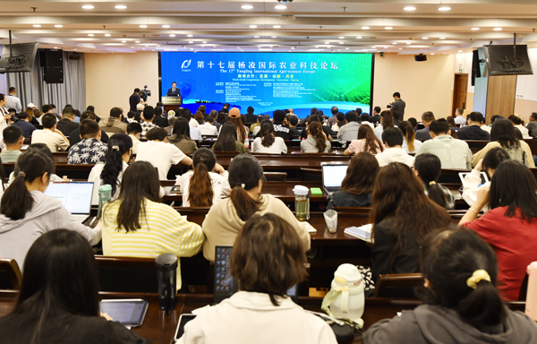1、第十七届杨凌国际农业科技论坛在我校开幕--支勇平摄影.JPG
