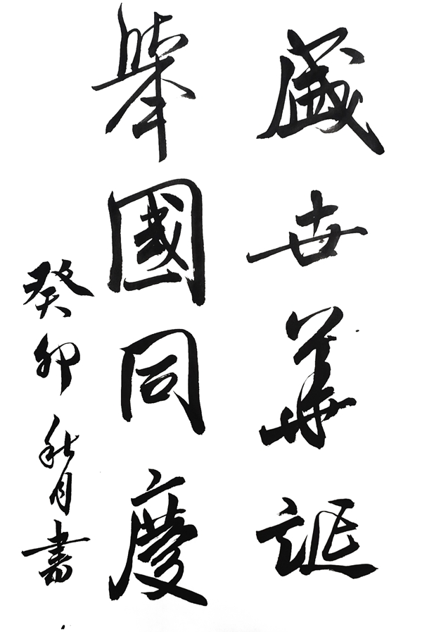 农学院 励鑫_副本.jpg