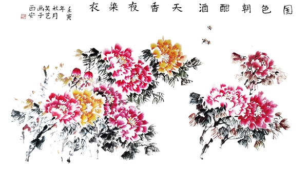 理学院 陈笑艺_副本.jpg
