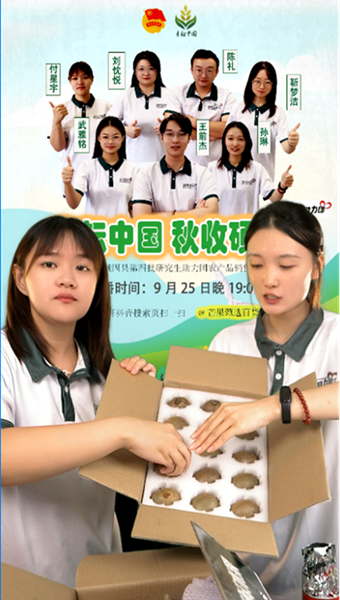 图片2直播剪影2_副本.png