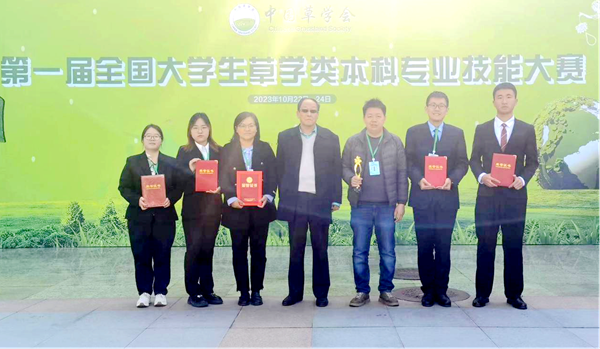 草业学院荣获团体一等奖_副本.png
