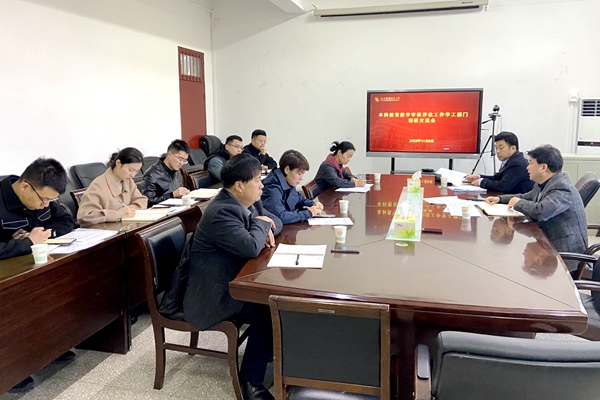 调研交流会现场_副本.jpg