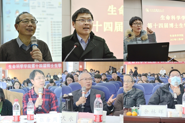领导发言及评委提问_副本.jpg